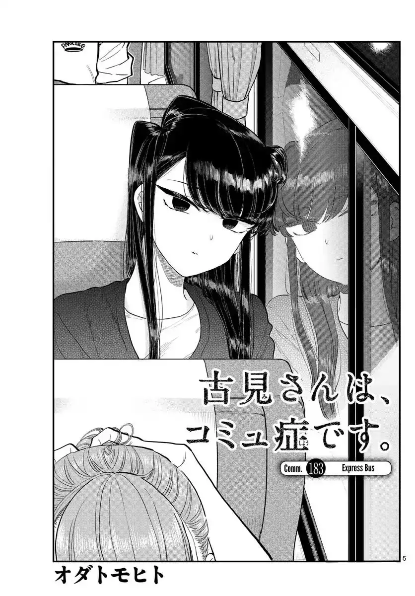 Komi-san wa Komyushou Desu Chapter 183 5